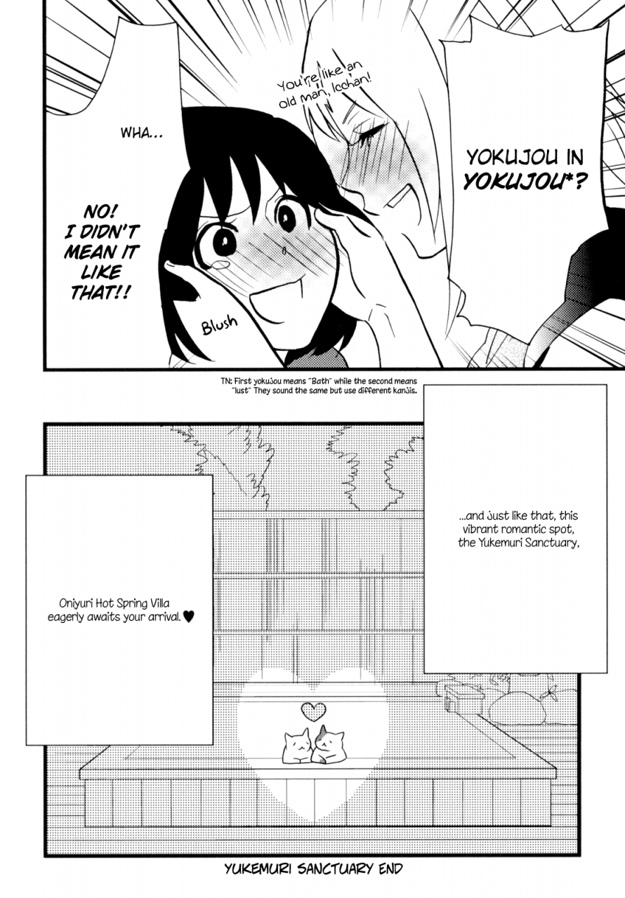 amano-shuninta-yukemuri-sanctuary-english