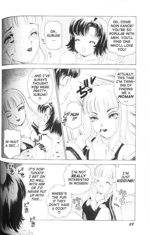 amanoja9-fetish-doll-1