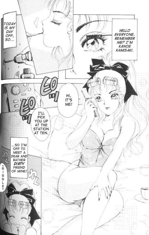 amanoja9-fetish-doll-1