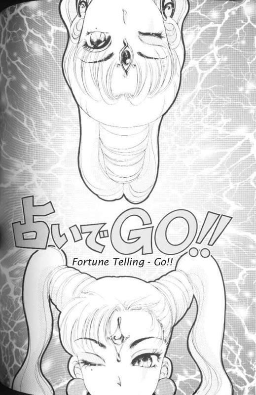 amanoja9-fetish-doll-1