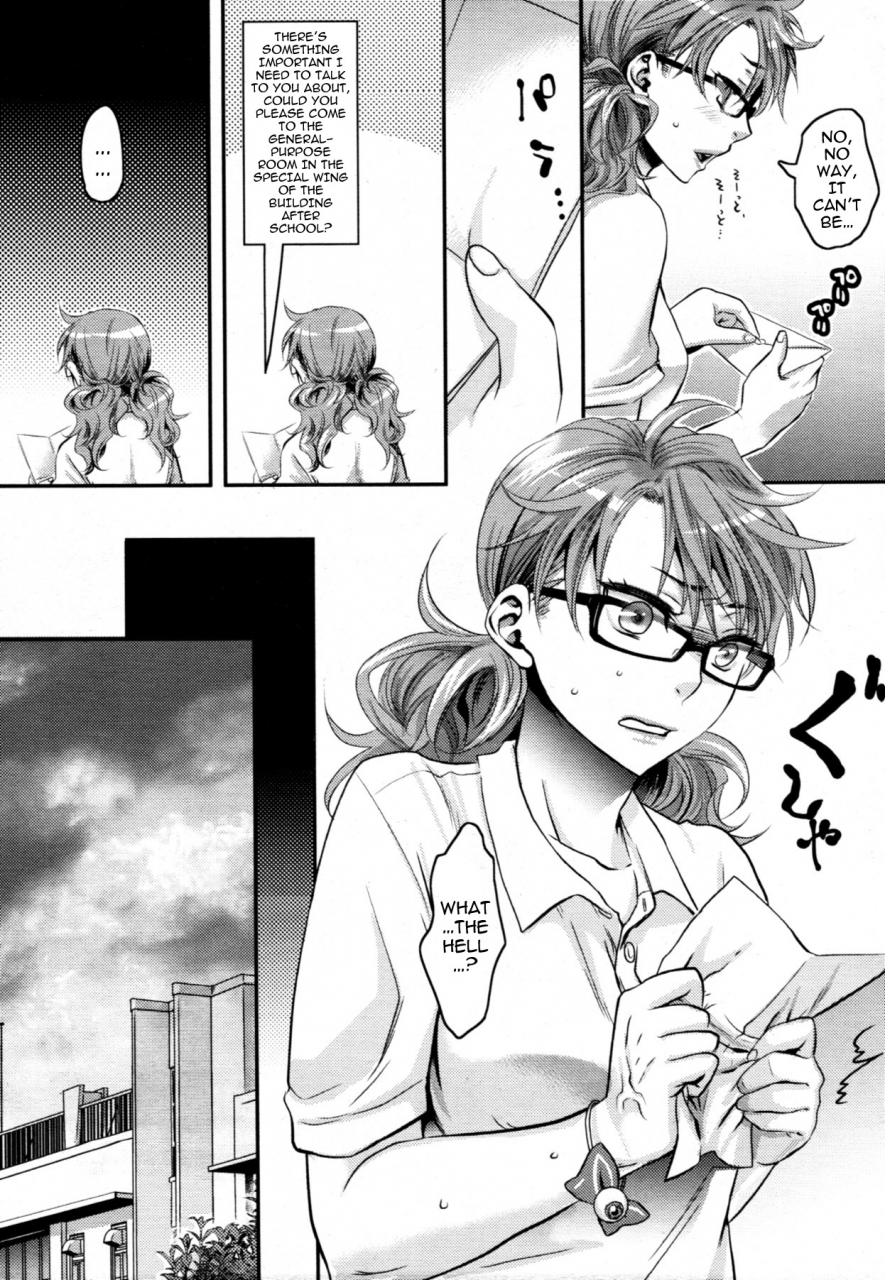 amatake-akewo-aisare-shouwaru-love-bitch-my-adoring-ill-tempered-nympho-love-ch-1-3-english-darknight