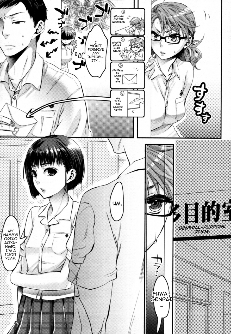 amatake-akewo-aisare-shouwaru-love-bitch-my-adoring-ill-tempered-nympho-love-ch-1-3-english-darknight