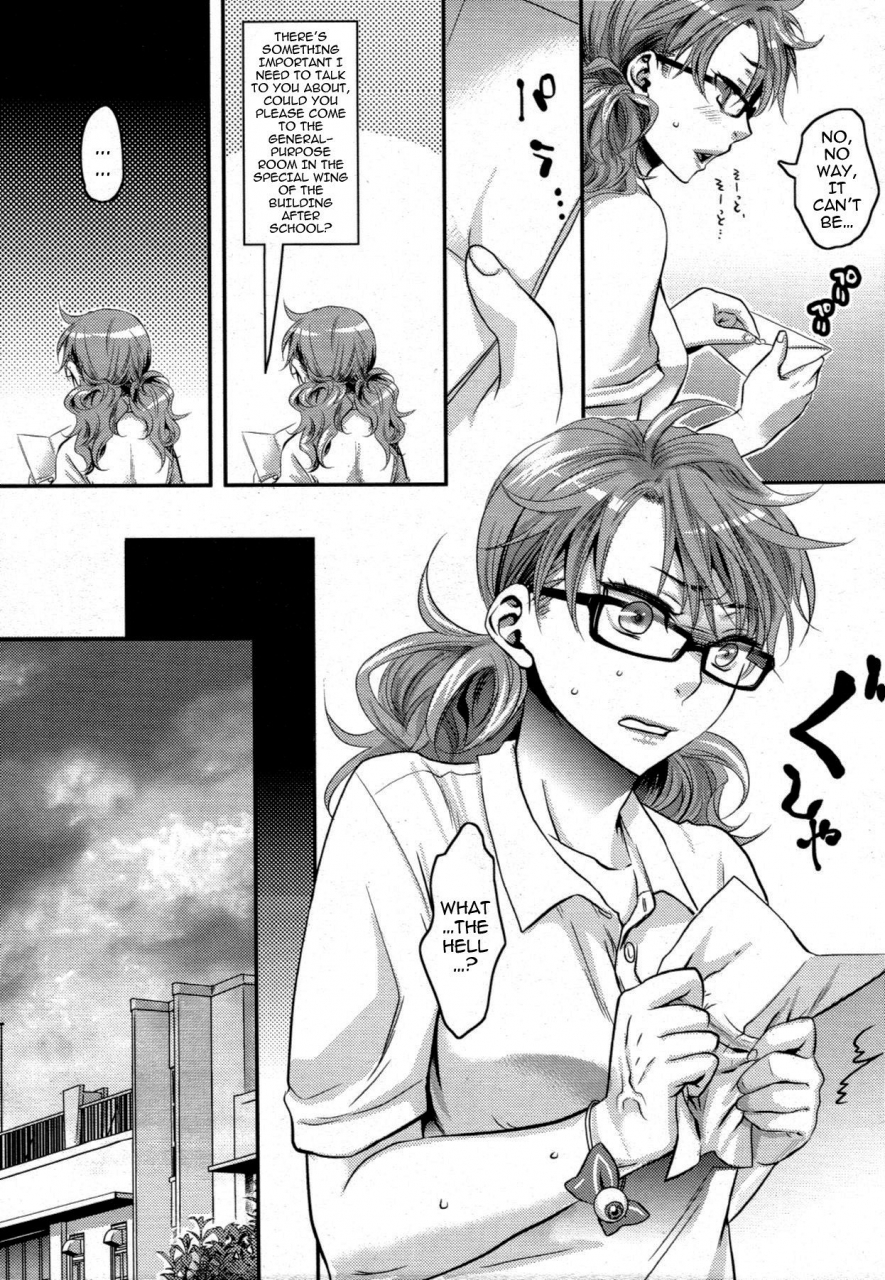 amatake-akewo-aisare-shouwaru-love-bitch-my-lovely-bitch-english-doujin-moeus