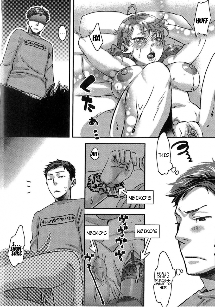 amatake-akewo-aisare-shouwaru-love-bitch-my-lovely-bitch-english-doujin-moeus