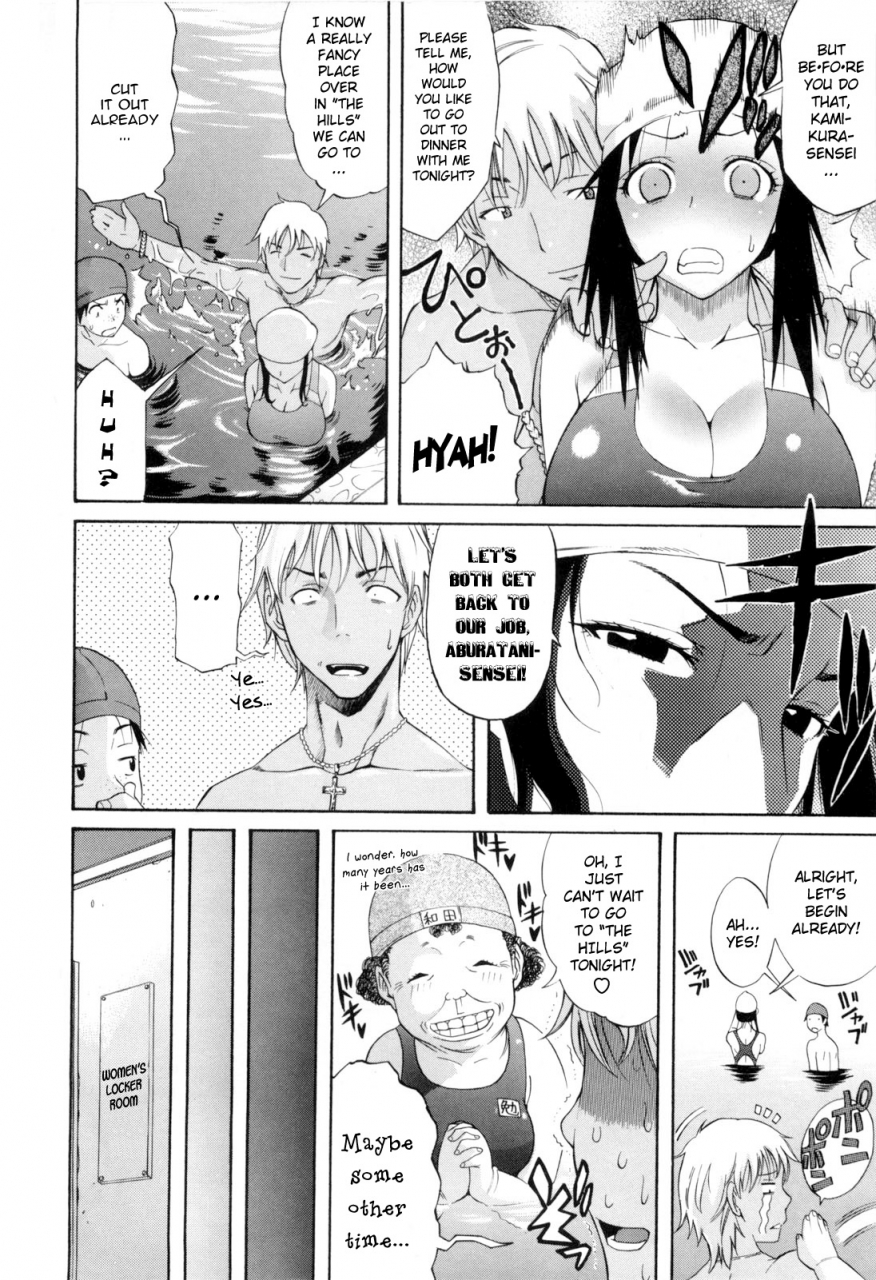 amatarou-daisy-english