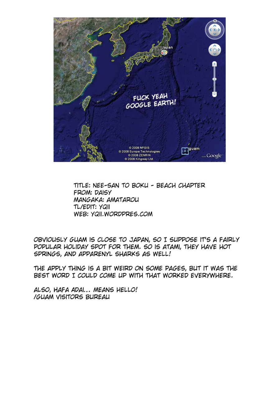 amatarou-daisy-english-decensored