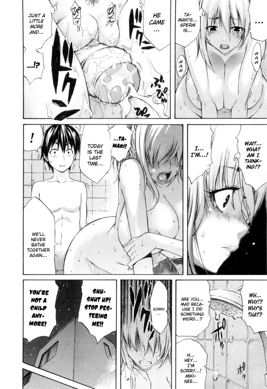 amatarou-daisy-english-decensored