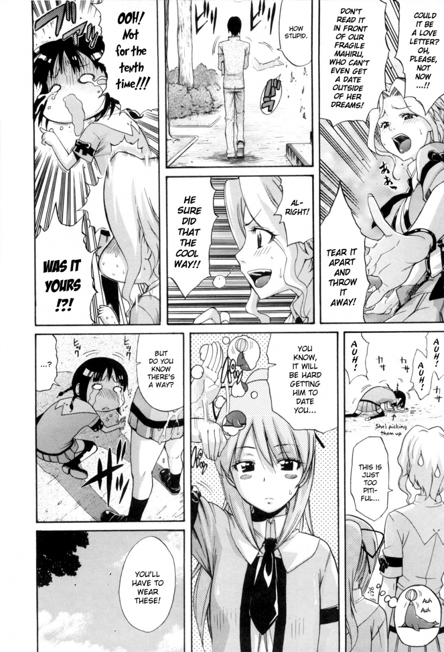 amatarou-daisy-english-decensored