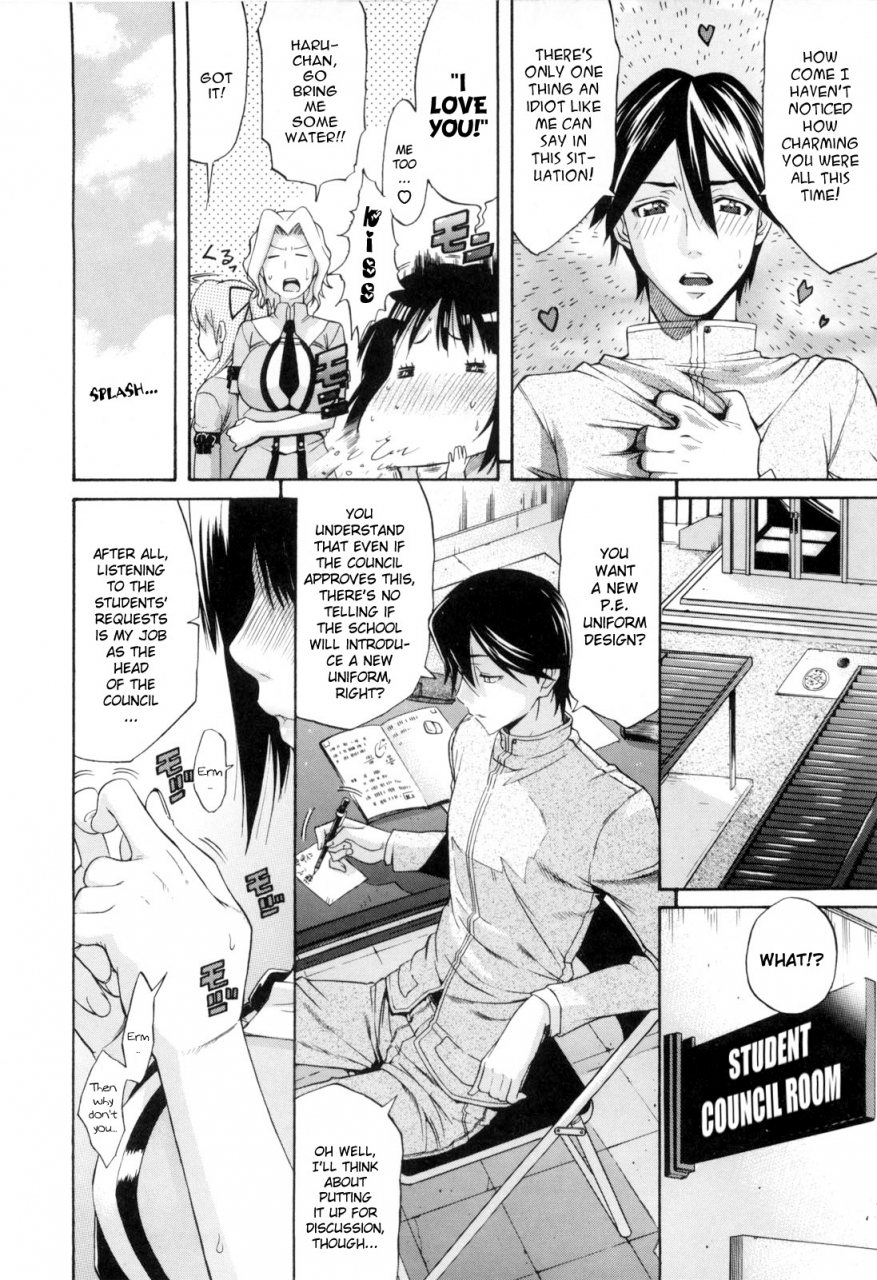 amatarou-daisy-english-decensored