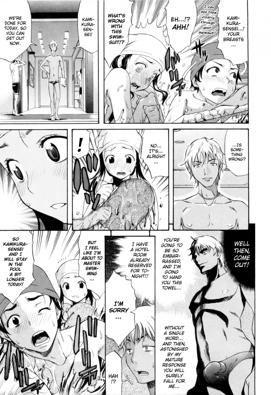 amatarou-daisy-english-decensored