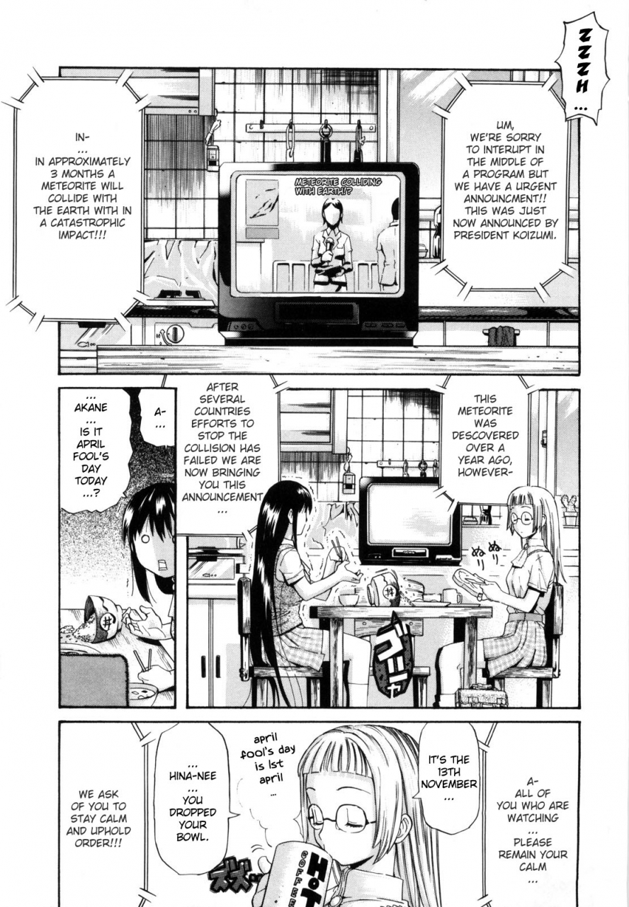 amatarou-daisy-english-decensored