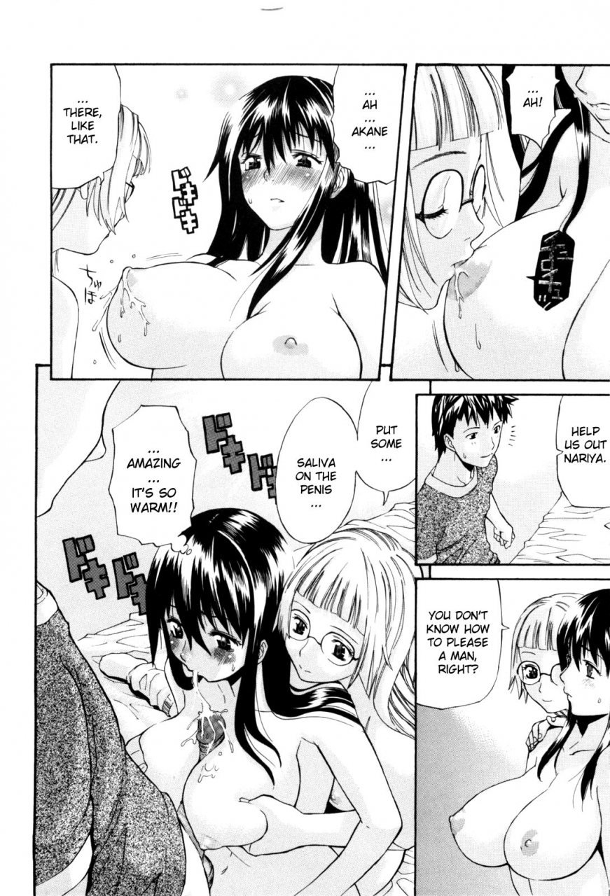 amatarou-daisy-english-decensored