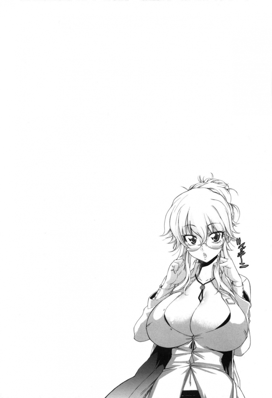 amatarou-daisy-english-decensored