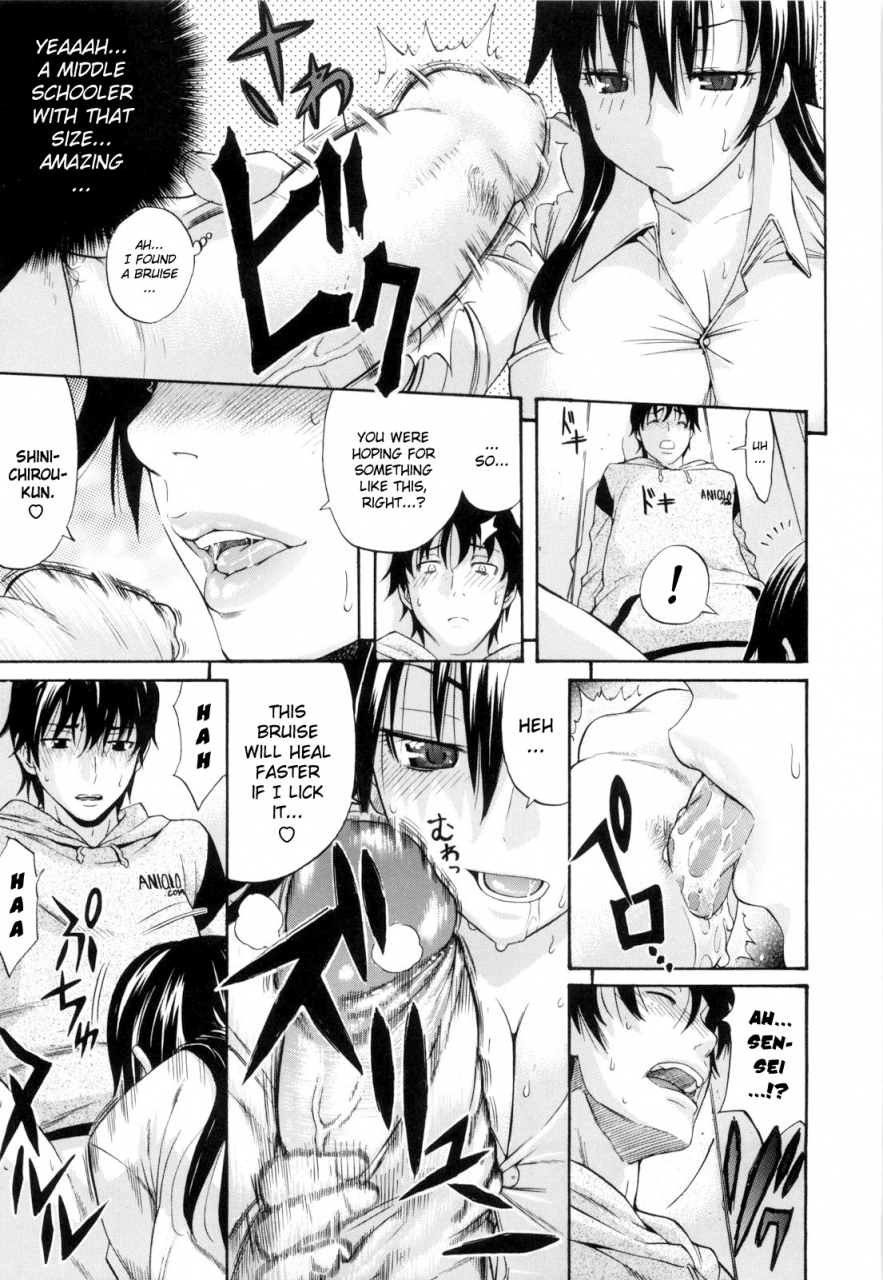 amatarou-daisy-english-decensored