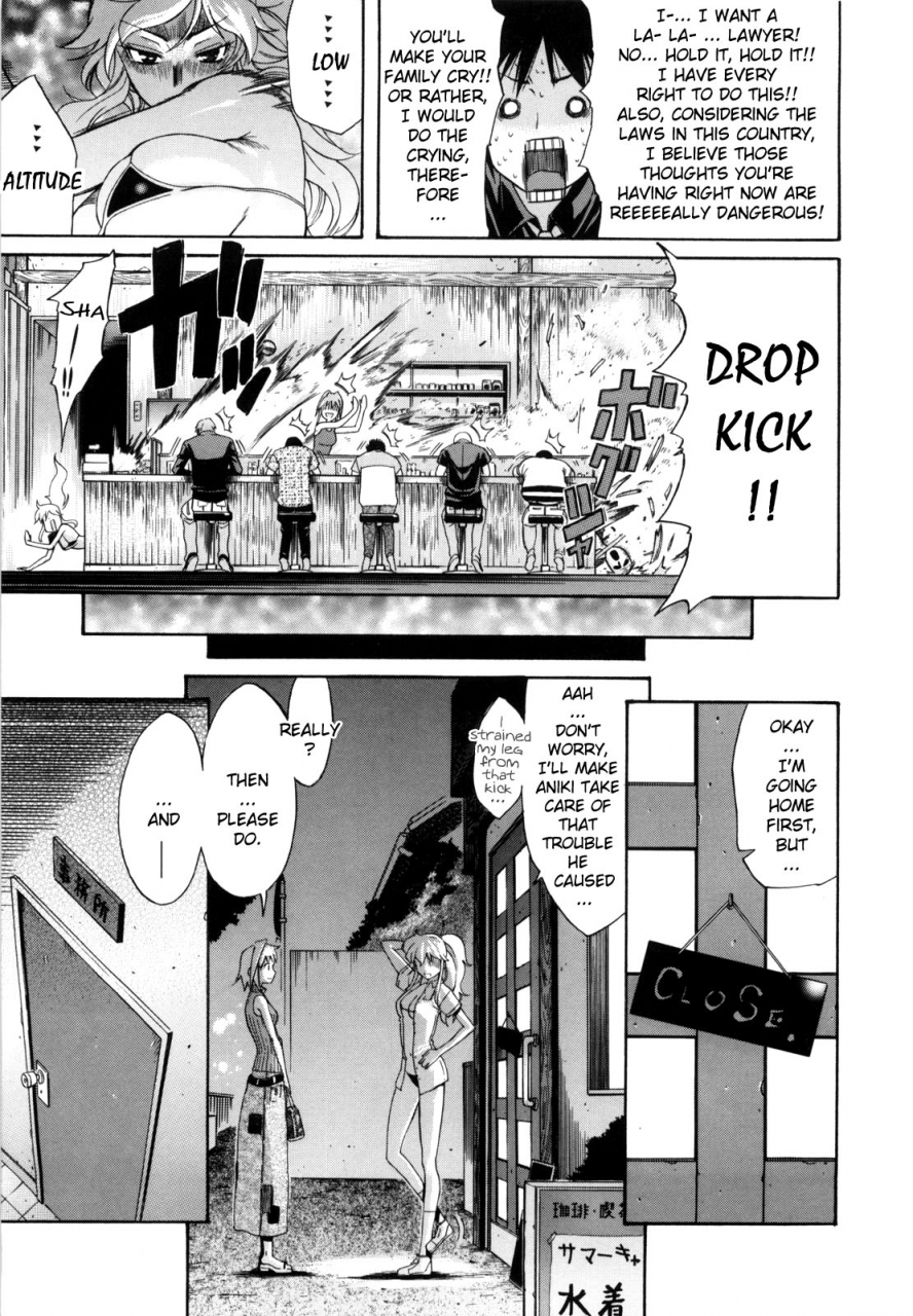 amatarou-daisy-english-decensored