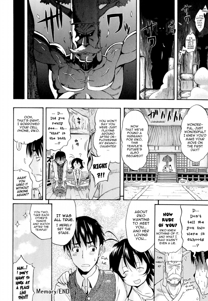 amatarou-flower-ch-6-8-9-english-yqii