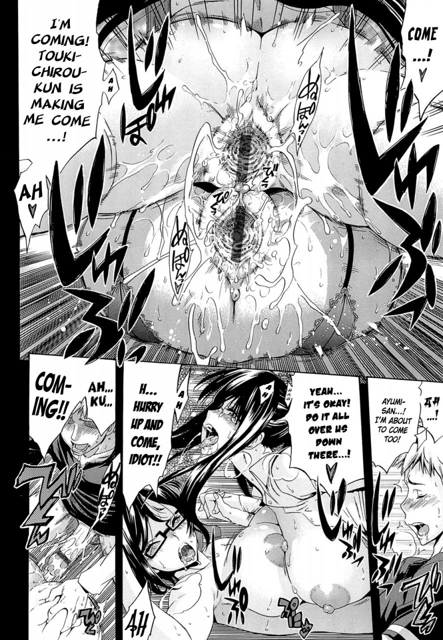 amatarou-flower-ch-6-8-9-english-yqii