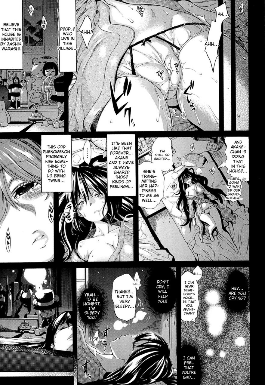 amatarou-flower-english-doujin-moeus