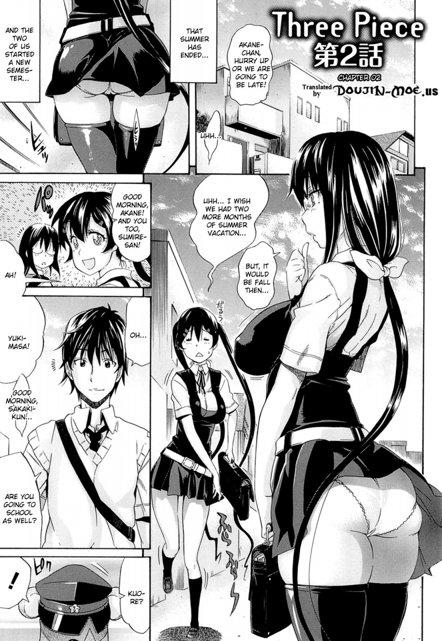 amatarou-flower-english-doujin-moeus