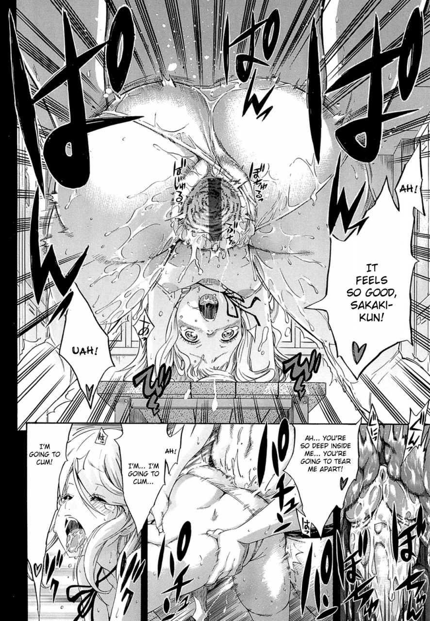 amatarou-flower-english-doujin-moeus