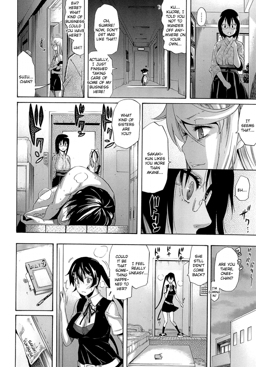 amatarou-flower-english-doujin-moeus