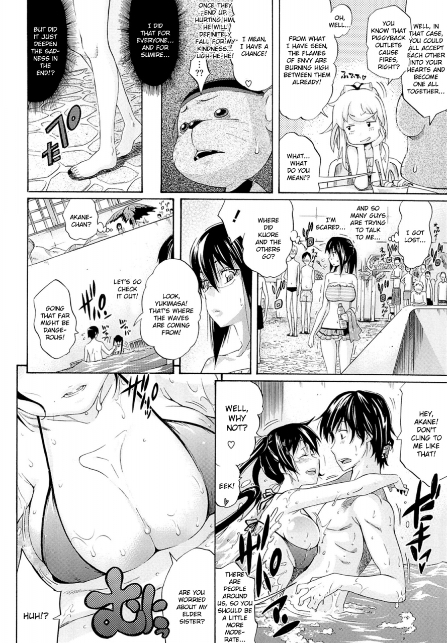 amatarou-flower-english-doujin-moeus