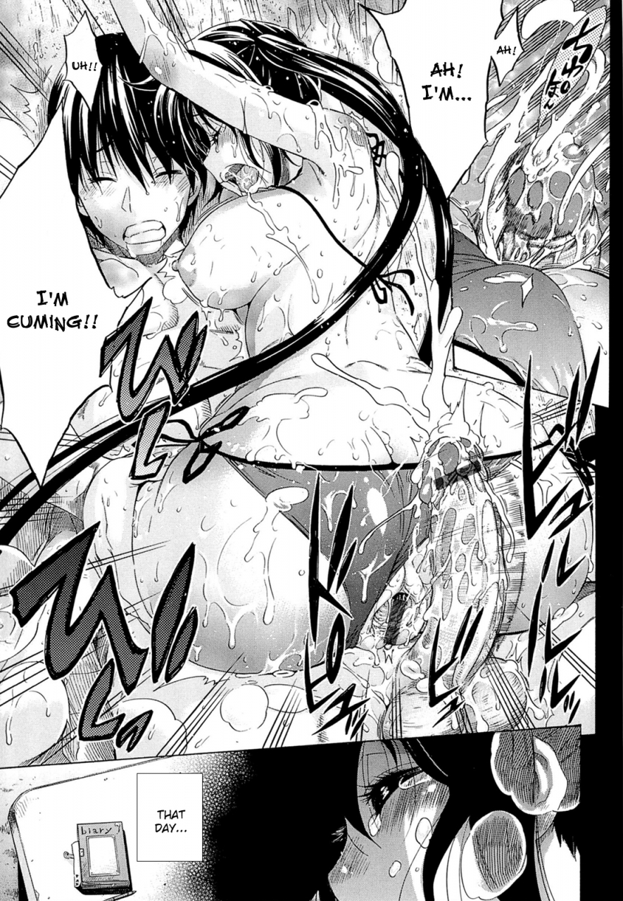 amatarou-flower-english-doujin-moeus