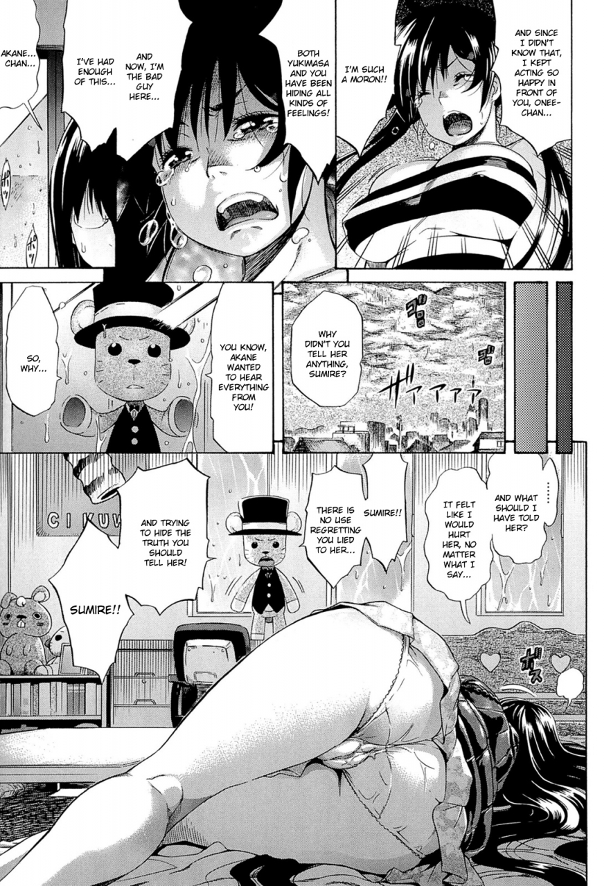 amatarou-flower-english-doujin-moeus