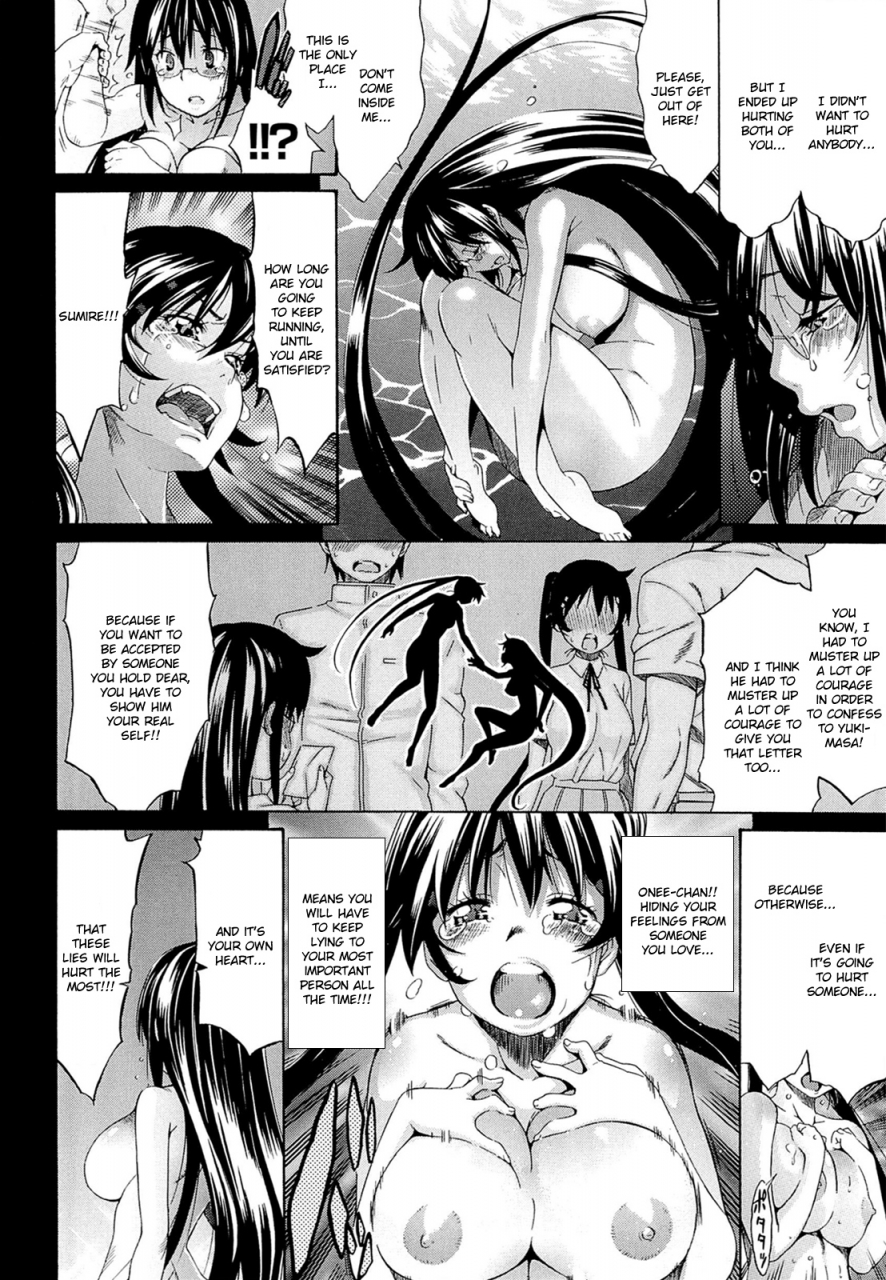 amatarou-flower-english-doujin-moeus
