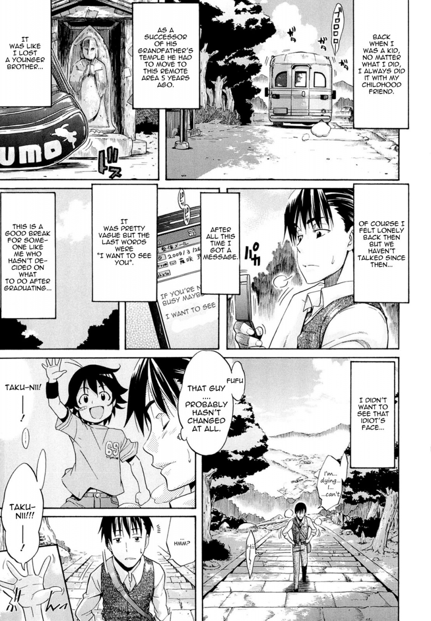 amatarou-flower-english-doujin-moeus