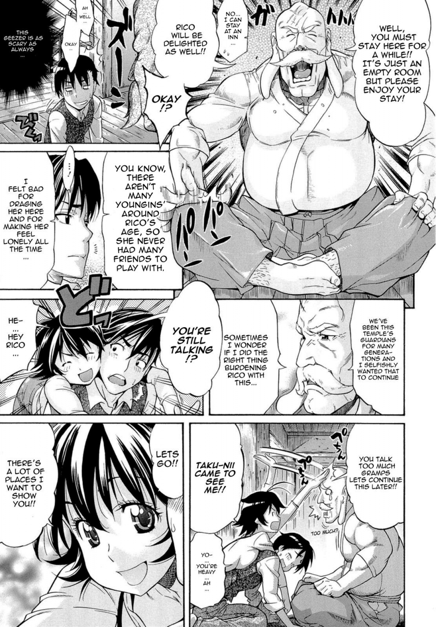 amatarou-flower-english-doujin-moeus