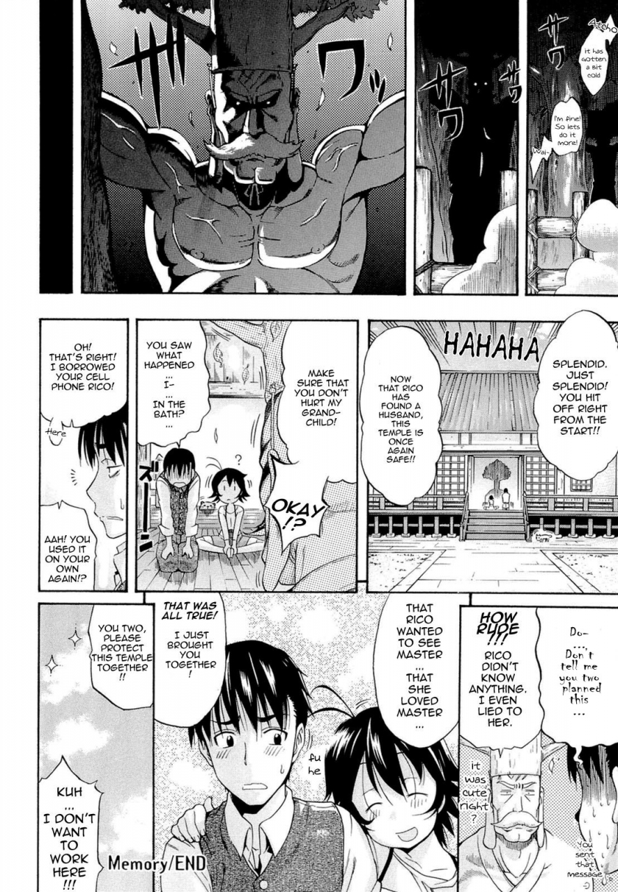 amatarou-flower-english-doujin-moeus