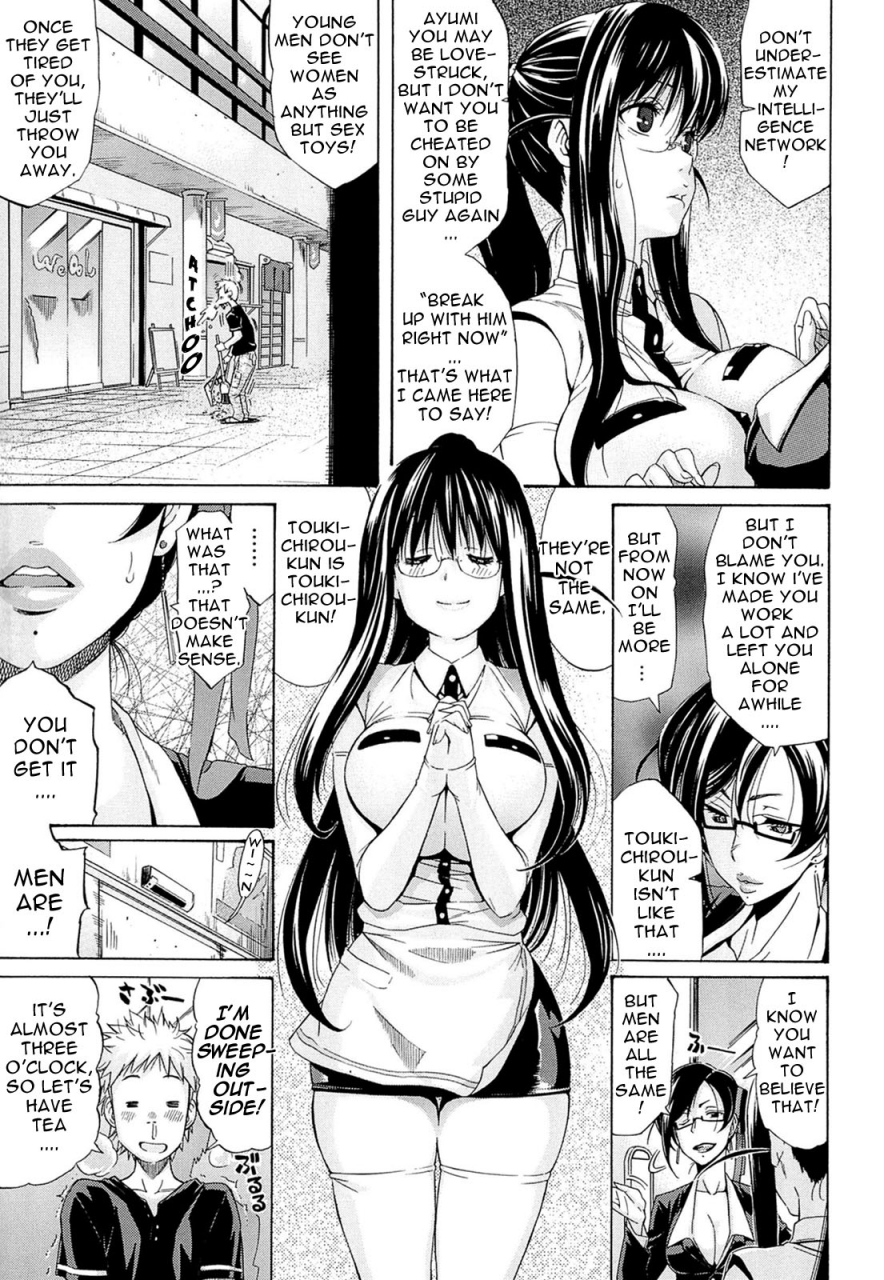 amatarou-flower-english-doujin-moeus