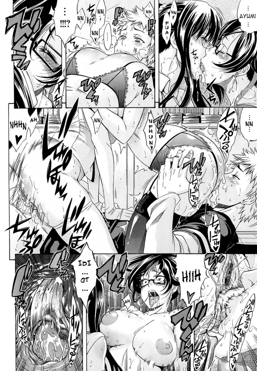 amatarou-flower-english-doujin-moeus