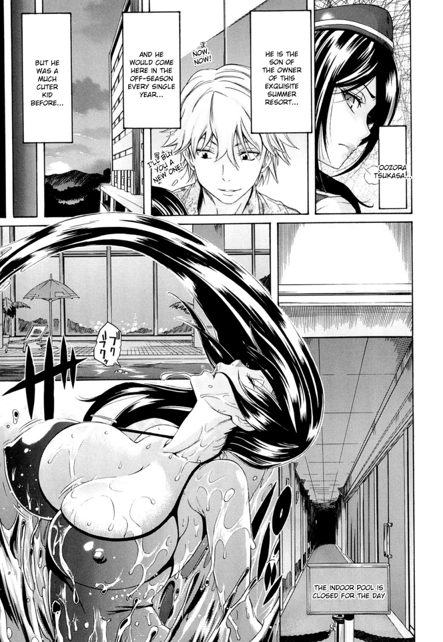 amatarou-flower-english-doujin-moeus