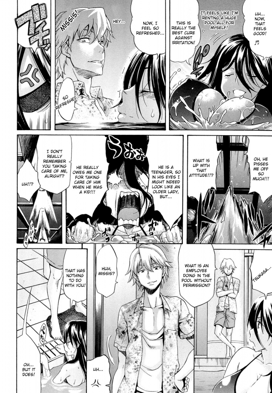 amatarou-flower-english-doujin-moeus