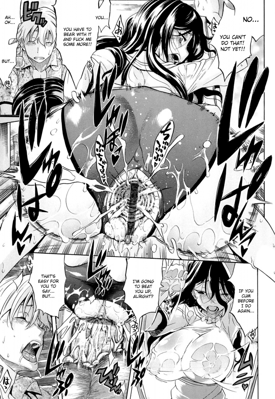 amatarou-flower-english-doujin-moeus