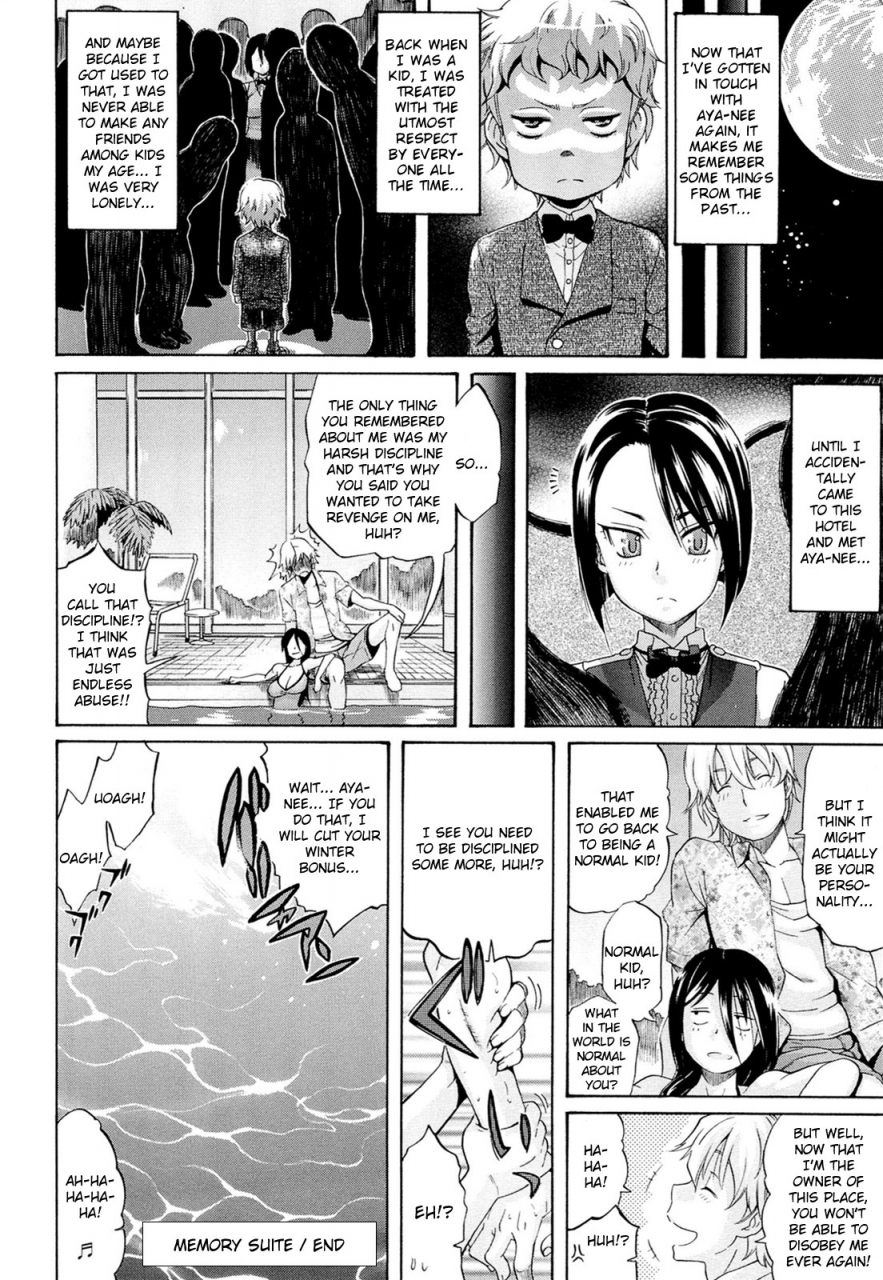 amatarou-flower-english-doujin-moeus