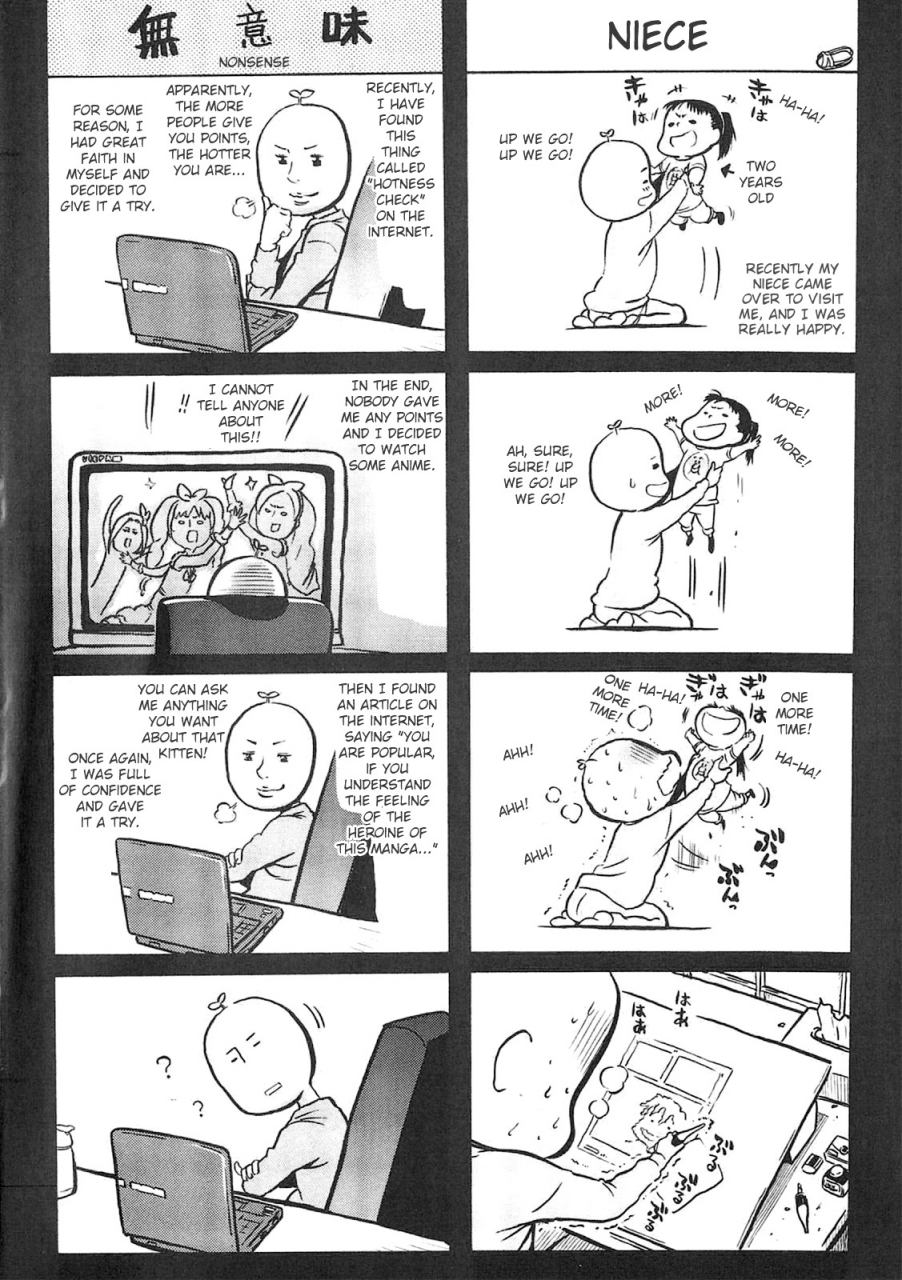 amatarou-flower-english-doujin-moeus