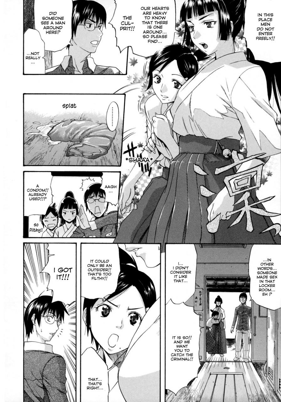 amatarou-happiness-english-doujin-moeus