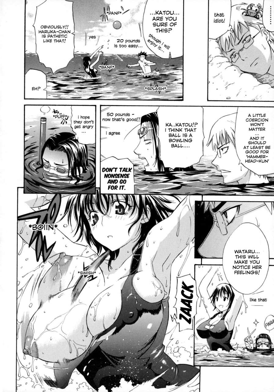 amatarou-happiness-english-doujin-moeus