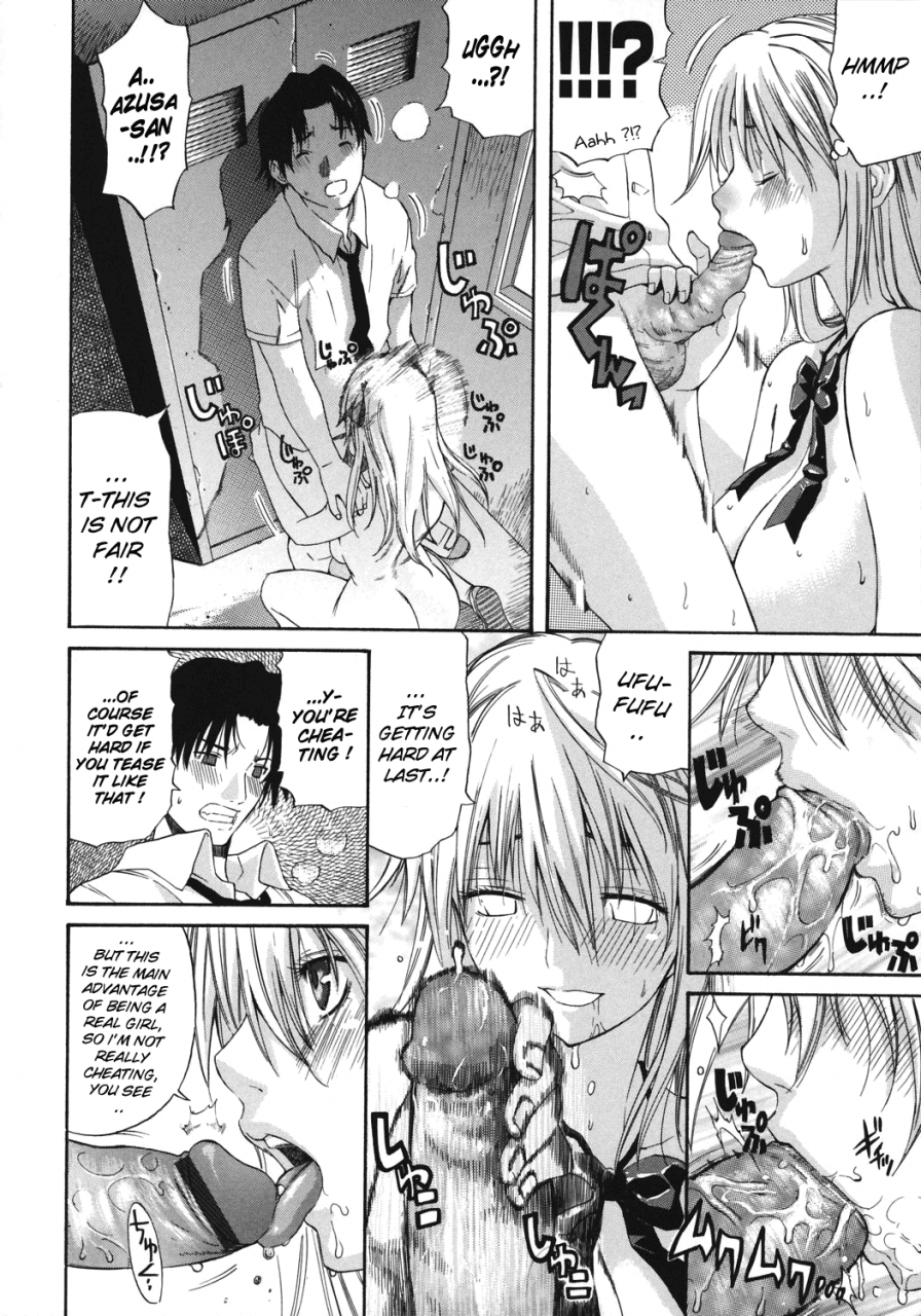 amatarou-happiness-english-doujin-moeus