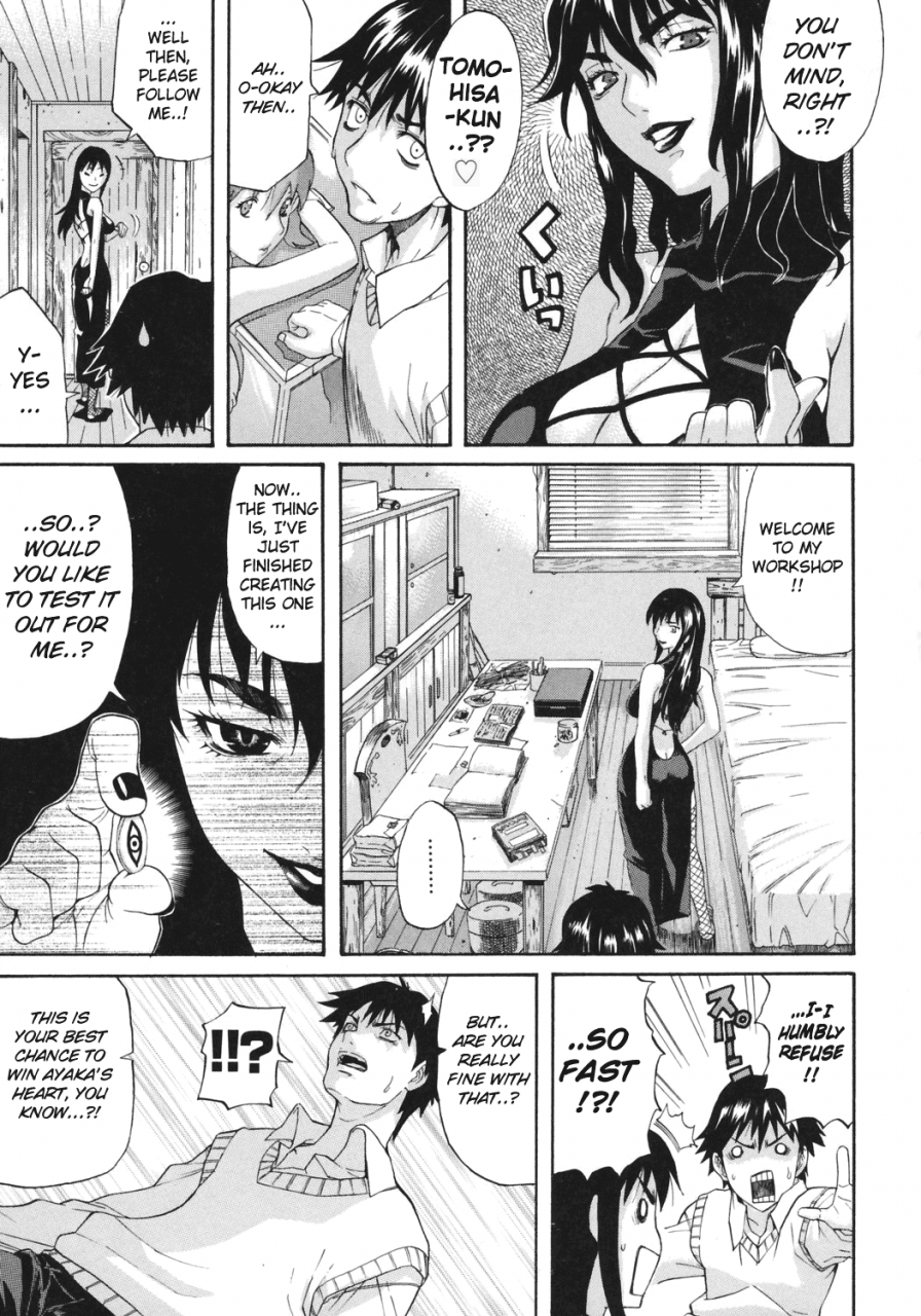 amatarou-happiness-english-doujin-moeus