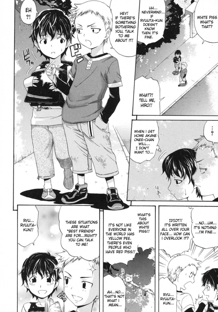 amatarou-happiness-english-doujin-moeus