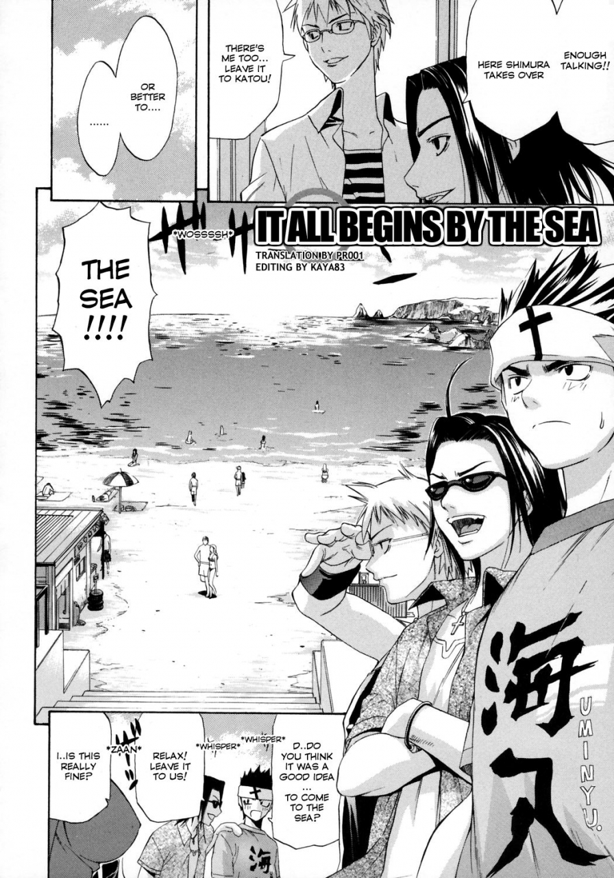 amatarou-happiness-english