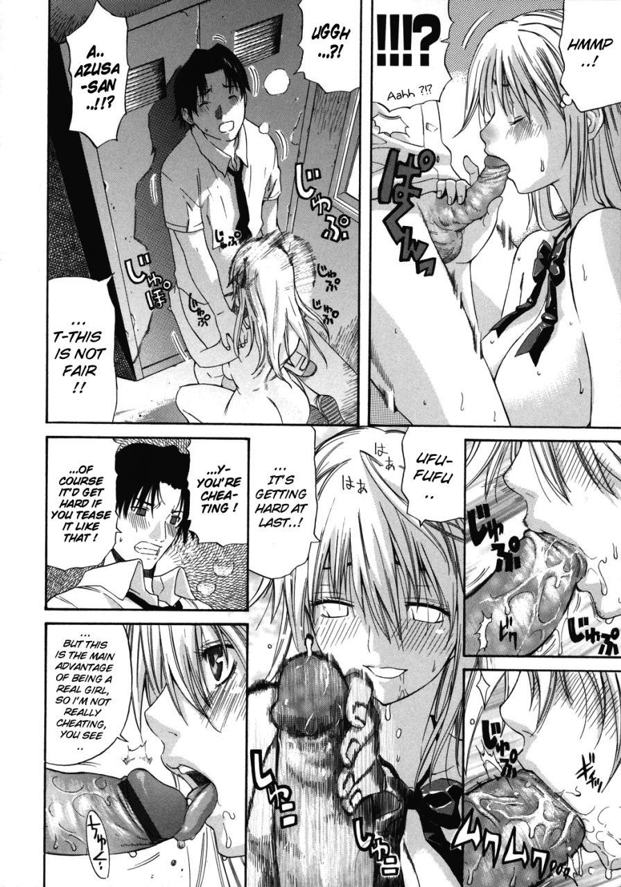 amatarou-happiness-english