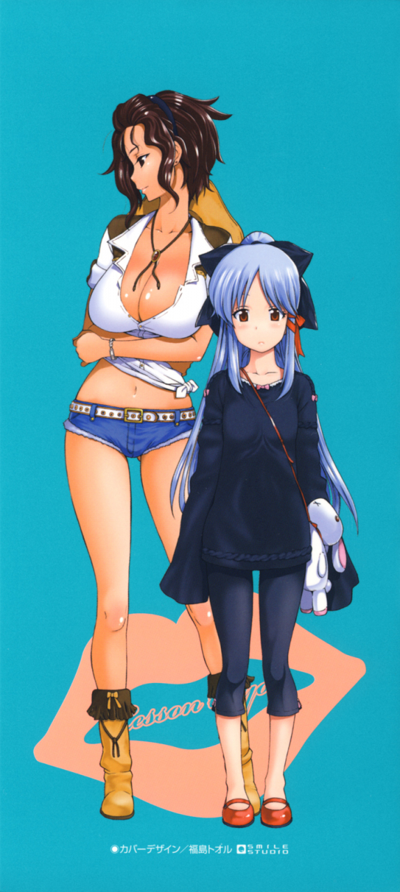 amatarou-lesson-to-you-english