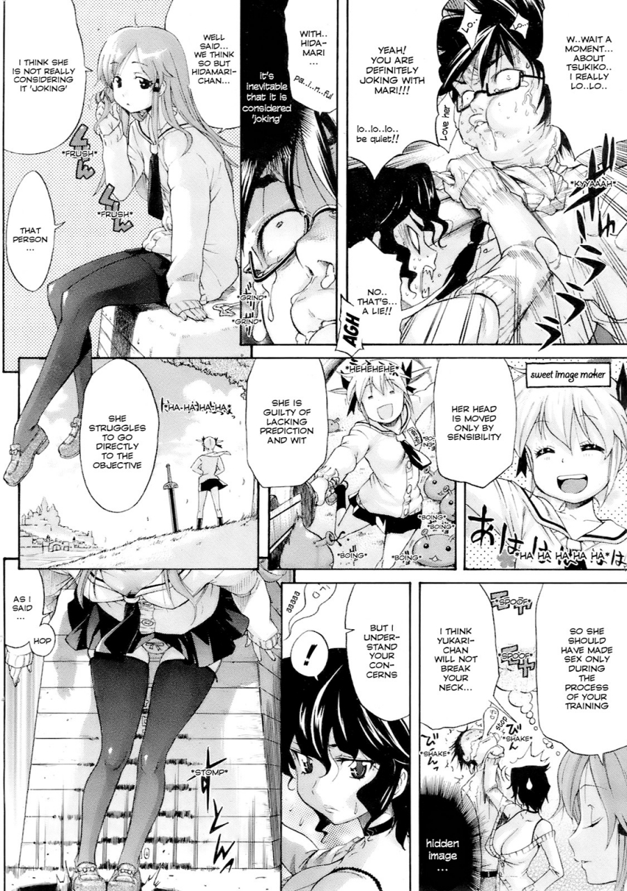 amatarou-lesson-to-you-english