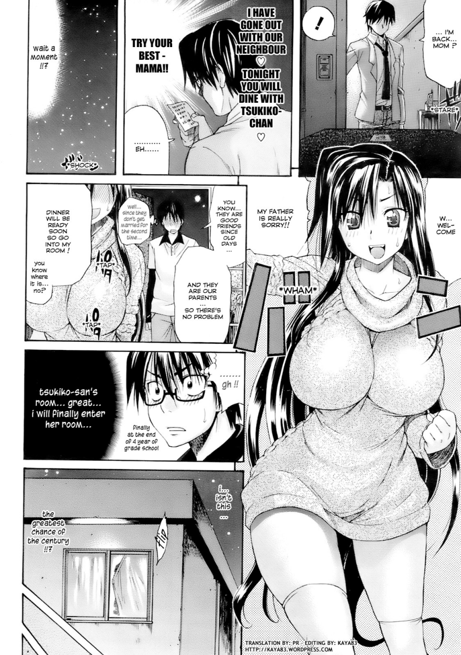 amatarou-lesson-to-you-english