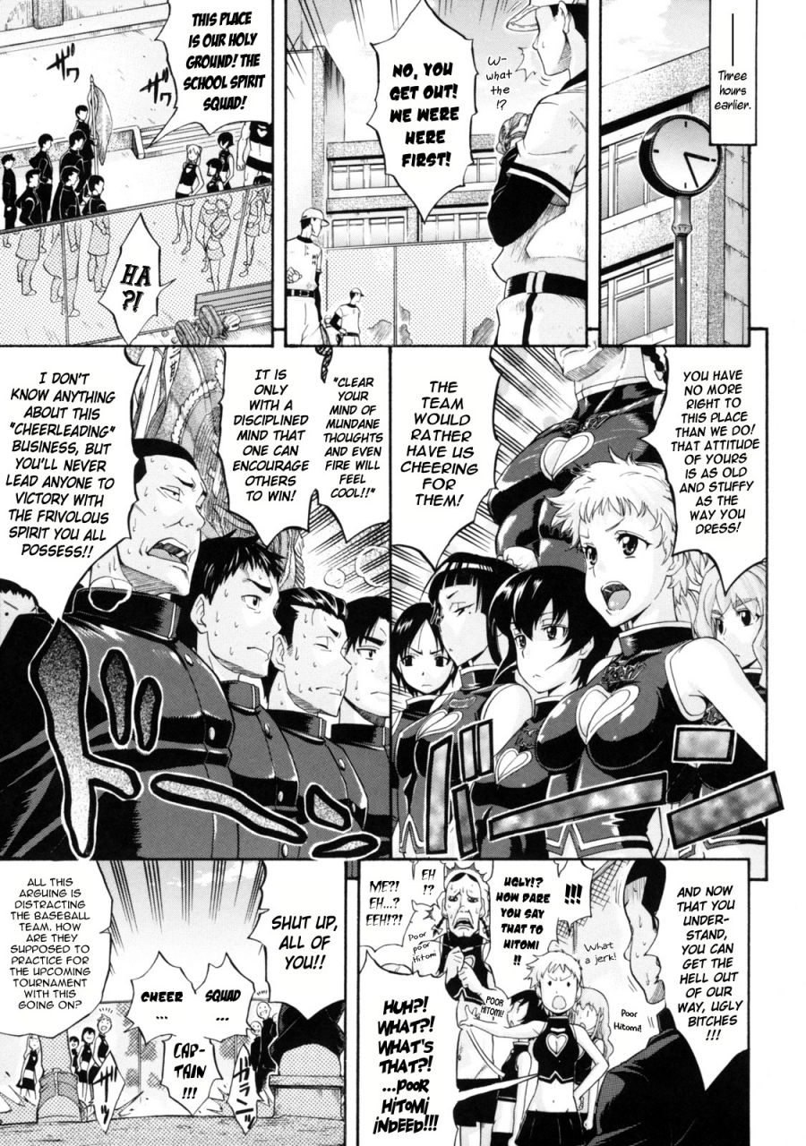 amatarou-lesson-to-you-english